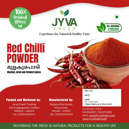 Red Chilly Powder